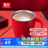 富光 FGA创意真空保温杯不锈钢马克杯情侣咖啡杯办公室水杯子牛奶杯 红色 380ml