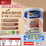 多乐士（Dulux）乳胶漆致悦净味金装五合一内墙防霉抗菌墙面漆A750白色18L