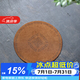 玉颐阁 鹿皮养壶垫 紫砂茶杯茶壶垫子 防滑隔热 功夫茶具配件 升级款耐泡水福字款二中号 直径11cm
