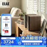 意力（ELAC）CONNEX DCB41发烧级桌面音箱有源HiFi音响电脑音响USB接口高保真蓝牙音响 胡桃色一对