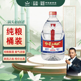 红星二锅头 大桶 清香型白酒 52度 5L 大桶装 纯粮口粮酒 泡酒