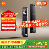 小米智能门锁2 Pro 3D人脸识别 可视猫眼大屏电子锁密码锁