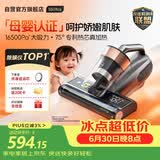 莱克吉米【母婴级TOP1】除螨仪大吸力S5Ultra家用床上吸尘器高温杀菌小型手持去螨虫吸毛一体机