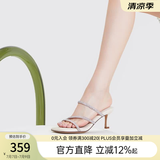 千百度[幻梦星光]静音系列细高跟凉拖鞋女夏季踩屎感拖鞋明星同款 米色 38
