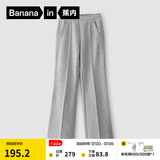 蕉内（Bananain）非常裤504Regular女士喇叭裤休闲运动高腰显瘦长裤子 中麻灰 XL