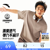 安踏（ANTA）多彩T | 短袖T恤男女夏季圆领上衣2026新款吸湿排汗宽松情侣短T 【经典logo】亚麻灰8103-12 快干棉+透爽科技 2XL 男185/女180