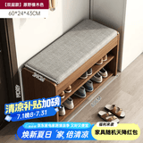 米客米家（MIKEMIJIA） 鞋柜换鞋凳一体家用门厅玄关柜简约大容量长凳穿鞋凳翻斗鞋柜 【双层款】60cm原野橡色 组装