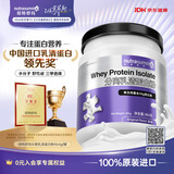 纽特舒玛分离乳清蛋白粉原装进口464g原味纯乳清术后恢复营养品蛋白粉金榜