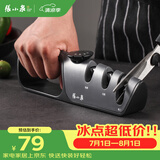 张小泉升级版多功能磨刀器 磨刀石 家用三挡可调节厨房用