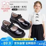 富罗迷女童皮鞋方口透气软底单鞋儿童时尚校园演出玛丽珍鞋 黑色 30