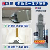 立邦铲胶器玻璃胶美缝剂瓷砖填缝剂勾缝客厅地板砖多功能 100g