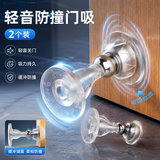 迪普尔硅胶门吸免打孔门碰防撞垫门顶吸门器家用防碰撞神器 强磁透明