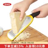 奥秀（OXO）手持擦沫器蔬菜水果柠檬磨末擦泥器多功能家用厨房小工具 中孔 手持擦沫器