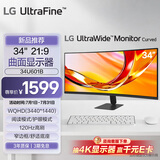LG 34U601B 34英寸带鱼屏显示器高刷120Hz 21:9 1800R曲屏 WQHD 高清家用办公 VRR游戏显示屏