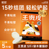 喵梵思王贵皮木薯猫砂植物猫砂结团快不易沾底低尘不可冲厕所2.5kg/包 木薯猫砂白茶香2.5kg*4包