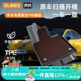 乔氏汽车脚垫TPE全包围大众迈腾朗逸奥迪A4L凯美瑞速腾帕萨特思域雅阁 双层TPE脚垫【TPE+美尼斯】-黑色+后备箱垫 吉利-全系-原车定制专车专用