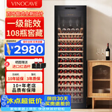 维诺卡夫(Vinocave)红酒柜恒温酒柜均衡保湿风冷无霜冰箱家用客厅葡萄酒冷藏办公展示柜多功能冰吧超薄款 窖藏级酒柜-【一级能效】 255L 红酒柜