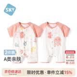 舒贝怡2件装婴儿衣服夏季薄款新生儿连体衣短袖哈衣儿童爬服粉色90CM