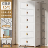 互动空间（HDKJ）收纳柜储物柜免安装折叠衣柜多层儿童玩具零食整理柜家用收纳箱子 【大号】80CM面宽【升级加厚】 4层【送可固定万向滑轮】