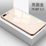 新爵苹果8plus手机壳iphone7 plus 6splus se2玻璃壳防摔超薄硅胶男女款  7plus/8plus  5.5【一体玻璃金】