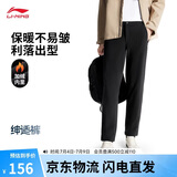李宁男士裤子锥形裤通勤裤商务直筒时尚百搭运动长裤AYKV901