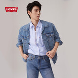 Levi's李维斯情侣同款美式经典复古休闲时尚潮牌修身牛仔夹克外套 浅蓝色 XL