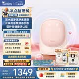 小天鹅（LittleSwan）迷你洗烘蛋【鹅蛋】 内衣洗衣机 小型全自动家用 迷你洗烘一体 懒人 TND5VI0E 以旧换新 京东自营