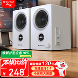 山水（SANSUI）S160家庭家用桌面无线蓝牙hifi迷你笔记本台式机电脑游戏竞技电竞小音响白色音箱