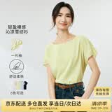 尚都比拉拼接短袖雪纺衫女显瘦遮肚子上衣夏季女装薄款休闲T恤 淡黄色 M