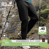 jackWolfskin狼爪春季新款SUMMER男徒步登山防晒UPF50+防风速干软壳裤5522052 黑色/6000 XL
