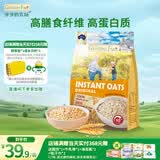 爷爷的农场燕麦片500g 澳洲原装进口儿童宝宝营养早餐即食冲饮代餐全谷物