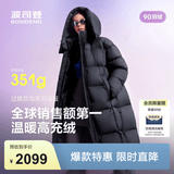 波司登（BOSIDENG）90绒羽绒服女过膝长款泡芙商场同款小富婆遮肉显瘦外套 幻夜黑-自然光|8633 XS 155/80A充绒量289g 体重约110斤（卡码拍小）