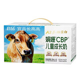 宜品长高高CBP儿童成长牛奶高钙学生早餐牛奶a2β-酪蛋白3.7g蛋白质 1提（200ml*10盒）