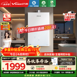 万和安睡洗【10A一级恒温V9P增压款】16升天然气纳米气泡洗节能 以旧换新 V9P TURBO燃气热水器