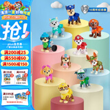 汪汪队立大功（PAW PATROL）汪汪队正版全套狗狗巡逻车儿童救援车玩具阿奇毛毛儿童生日礼物 10周年套装-狗狗公仔*10