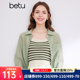 百图betu女装夏季新款衬衫夏日空调开衫衬衫薄外套女2403T35 绿色 L