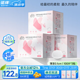 诺绵一次性防溢乳垫哺乳期产后孕妇超薄防漏透气用品诺棉隔奶垫不可洗 【2代轻薄款】100片*3包