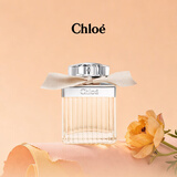 蔻依（Chloe）女士香氛75ml肉丝带荔枝玫瑰香水生日礼物节日礼物送女友老婆