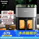 松下（Panasonic）多功能全景可视窗家用全自动无油免翻面空气炸锅5升大容量NF-HC500-S