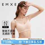 嫚熙（EMXEE）哺乳内衣孕妇文胸喂奶前开扣聚拢有型怀孕期胸罩 【柔肤色】经典聚拢款聚拢防下垂 L