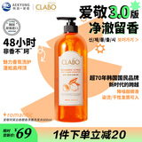 爱敬（AEKYUNG）洗发水无硅油蓬松控油洗发露600ml 香橙香氛 珂莱泊 韩国原装进口