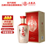 五粮液股份五粮醇玫瑰金50度浓香型白酒500ml单瓶