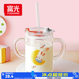 富光 玻璃杯家用儿童牛奶杯子带刻度耐热吸管水杯喝奶杯微波炉可加热