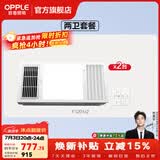 欧普照明风暖浴霸浴室换气排气扇照明灯一体集成吊顶速热取暖器F1202系列 基础款两件特惠【F1201】浴霸*2