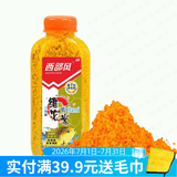 西部风（Xibu feng） 西部风2022款维它米野钓鲫鲤鱼老坛发酵底窝药酒米散炮添加饵 280克维它米黄碎米