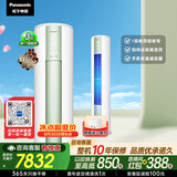 松下空调【外机双排纯铜管】净悦星3匹柜机新一级能效强智冷暖健康风国家补贴ZY72F310G