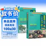 小学生必背古诗词75+80首读本及同步训练（套装共2册） 涵盖小学教材必背古诗词129首 全国语文教师热推的古诗词版本与配套练习 读练结合，掌握古诗词和文言文学习要点