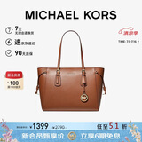 MICHAEL KORS礼物轻奢MK女包VOYAGER大容量手提单肩托特包牛皮棕