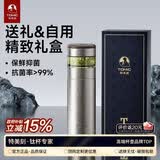 特美刻（TOMIC）纯钛杯茶水分离泡茶杯便捷式车载水杯焖茶保温杯男生日礼物