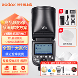 神牛 闪光灯 v1 闪光灯 摄影热靴灯 高速同步 便携微单反 机顶灯 摄影外置闪光灯 影棚灯 神牛V1标配+白色柔光盒 索尼版